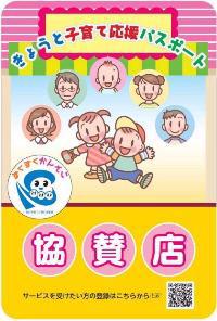 京都市産前産後認定院【京都中丸整体カイロプラクティック】