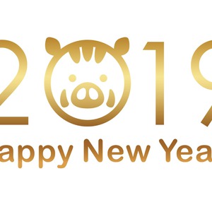 【2019年】新年のご挨拶